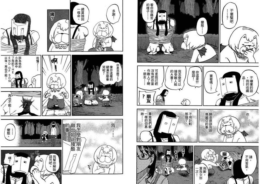 第75页