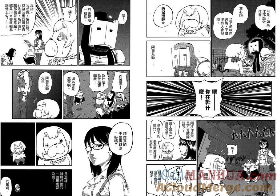 第76页