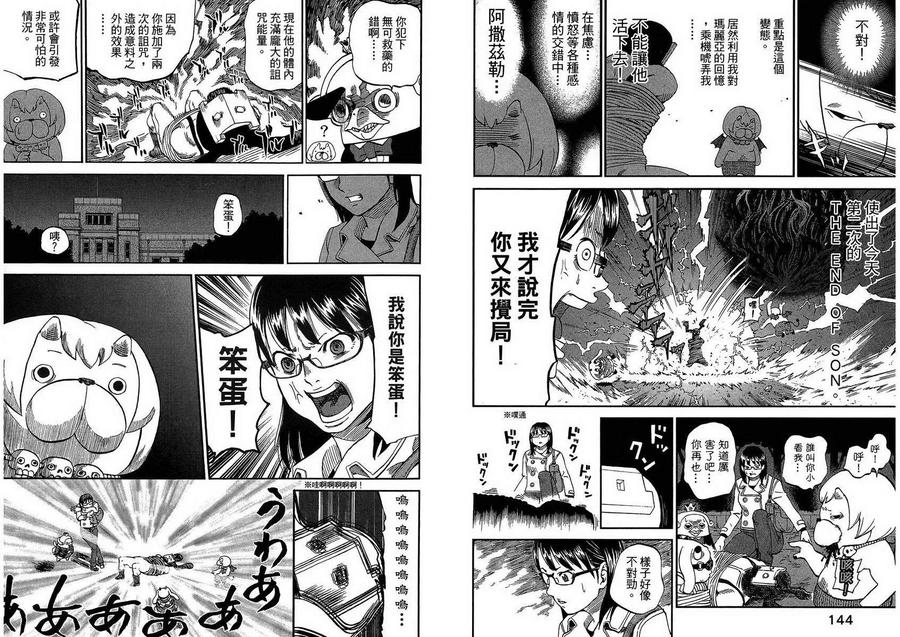第77页