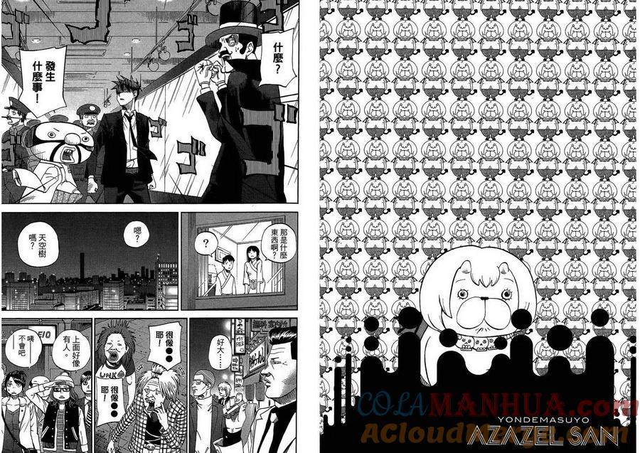 第79页