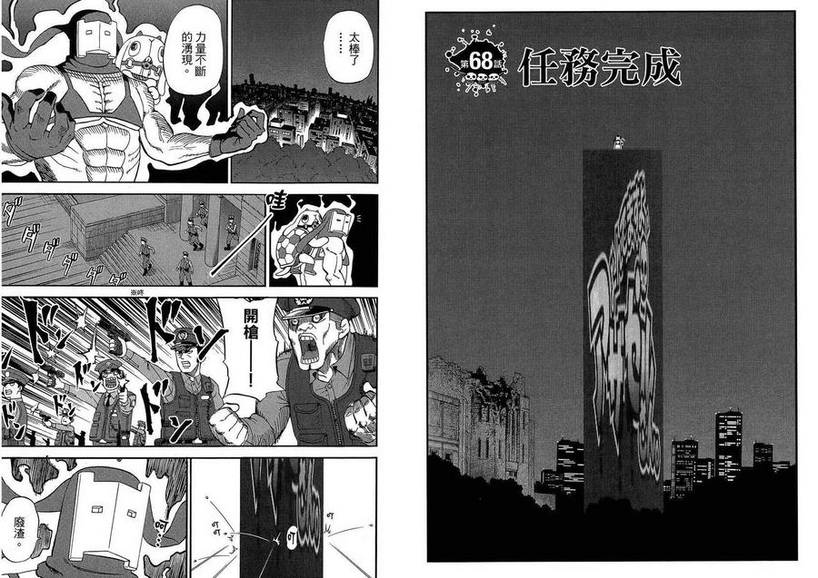 第80页