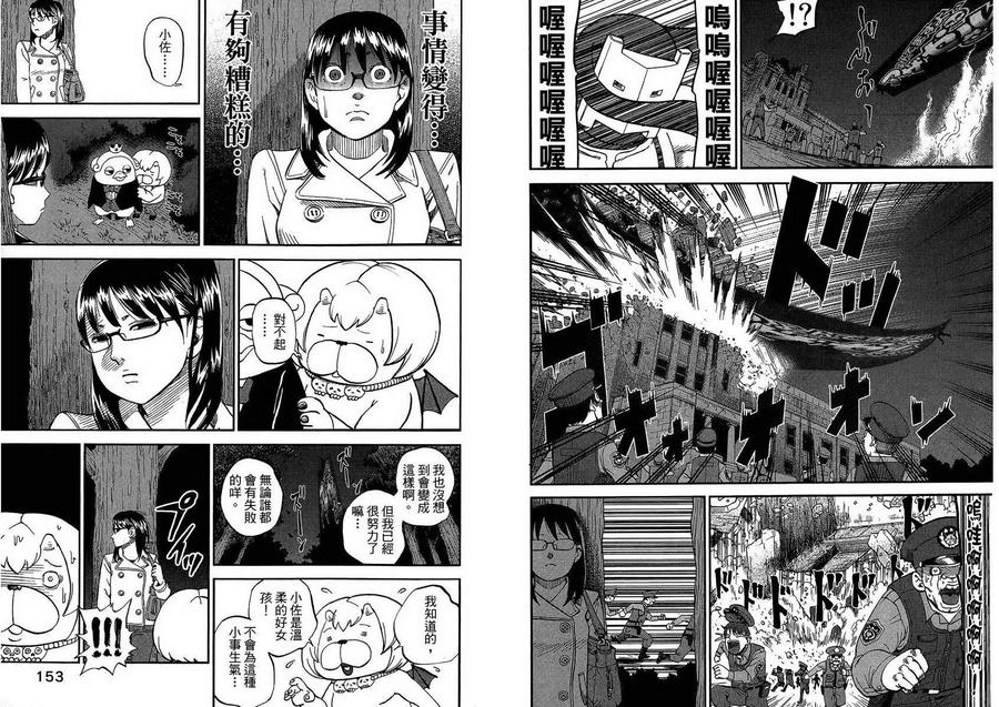 第81页