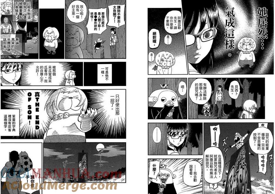 第82页