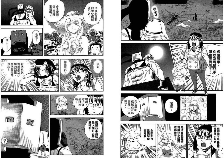 第83页