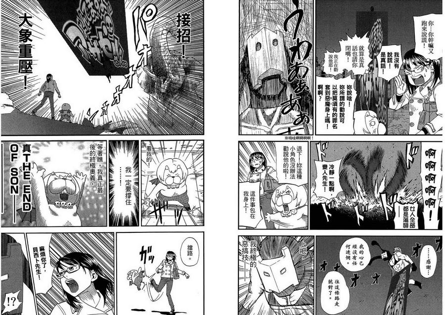 第84页