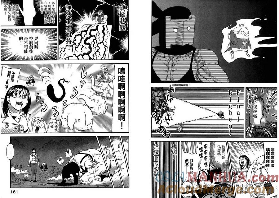 第85页