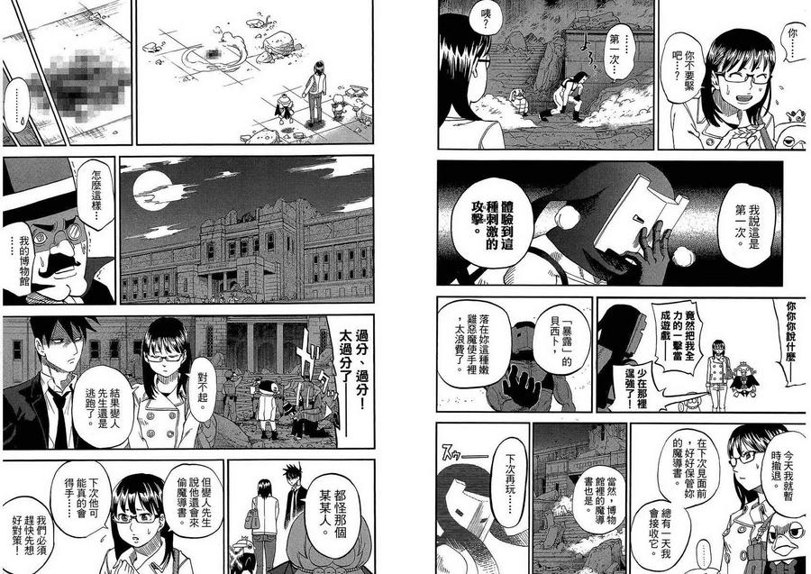 第86页