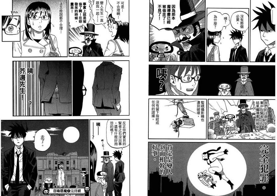 第87页