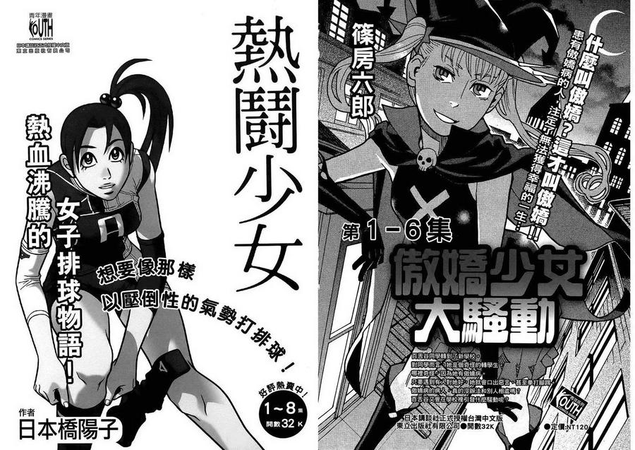 第92页
