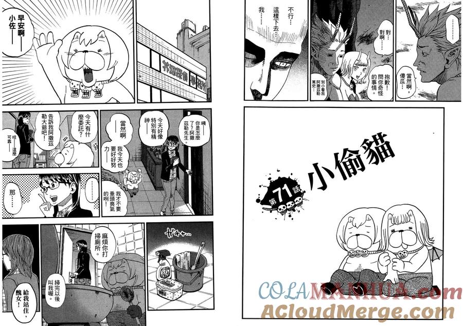 第25页