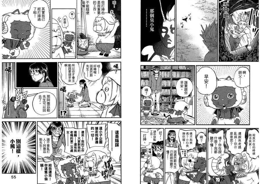 第30页