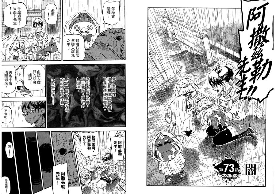 第44页