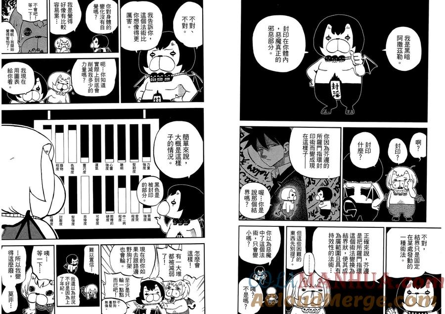 第46页