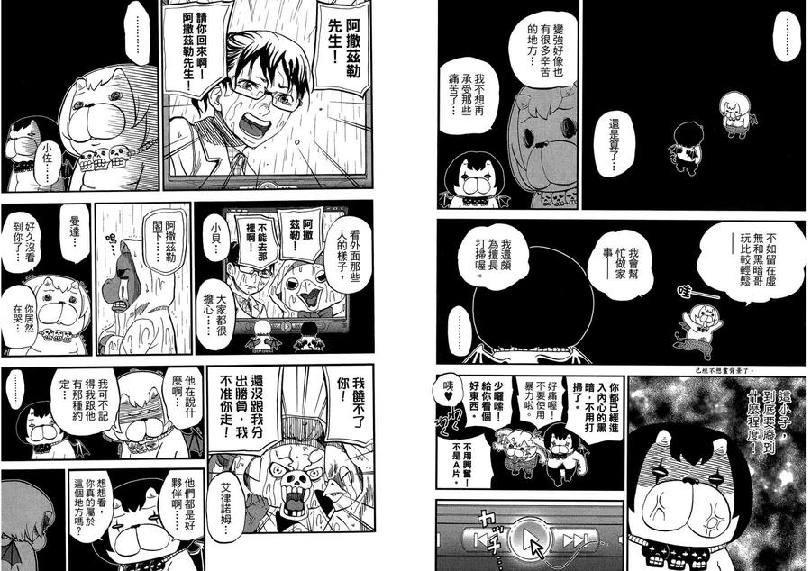 第48页