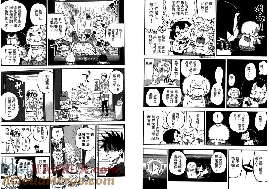 第49页