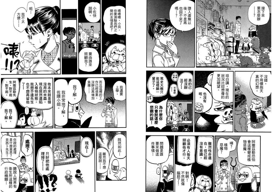 第50页