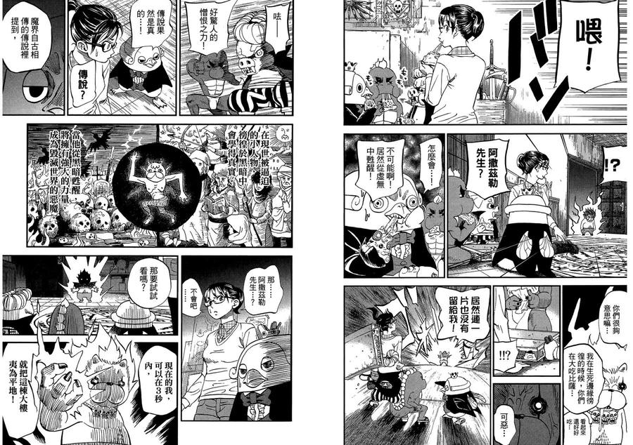 第54页
