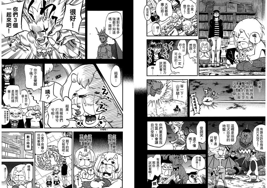 第60页