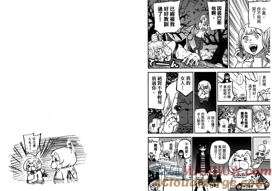 第61页