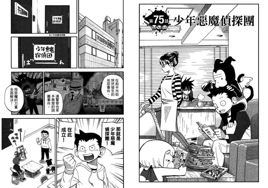 第63页