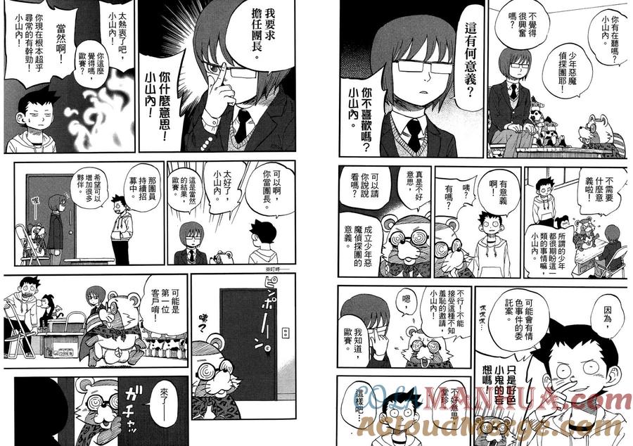 第64页