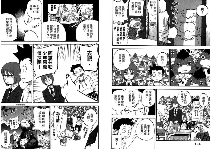 第65页