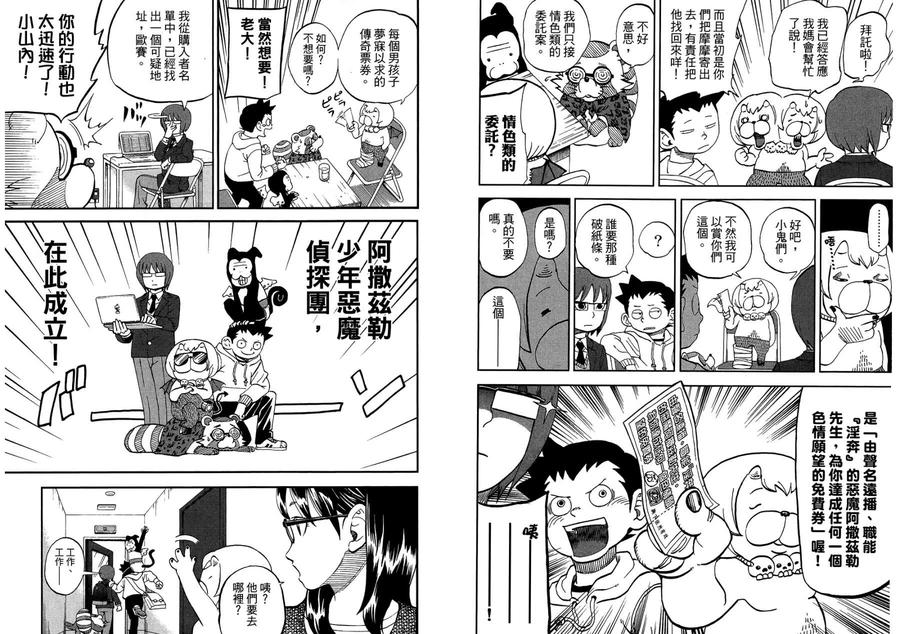 第66页