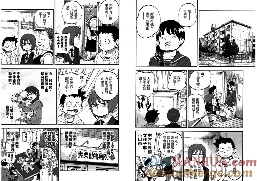 第67页
