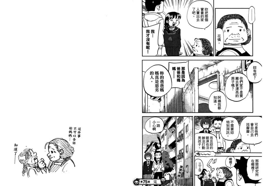 第69页
