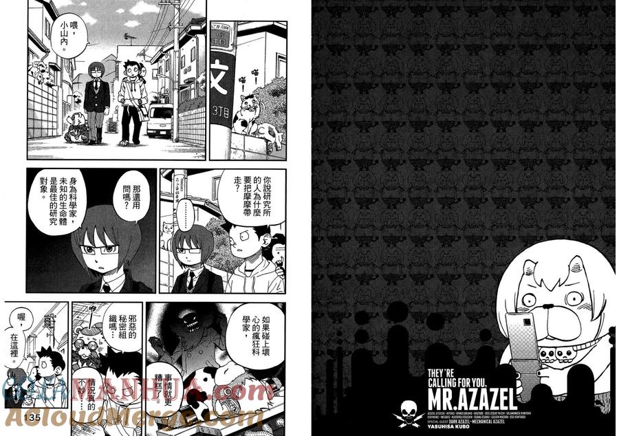 第70页