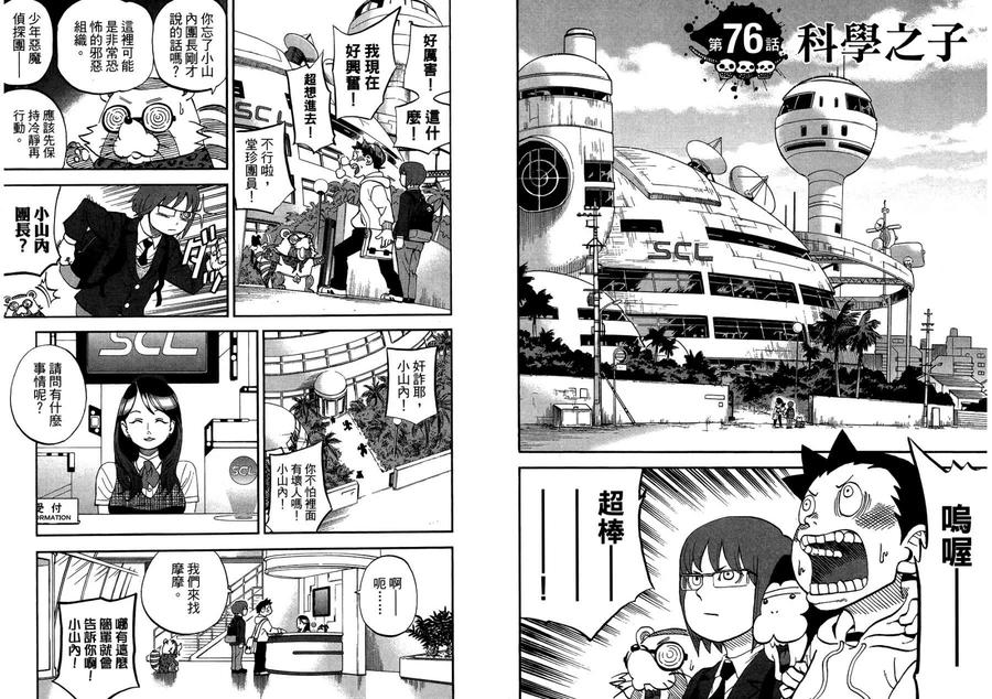 第71页
