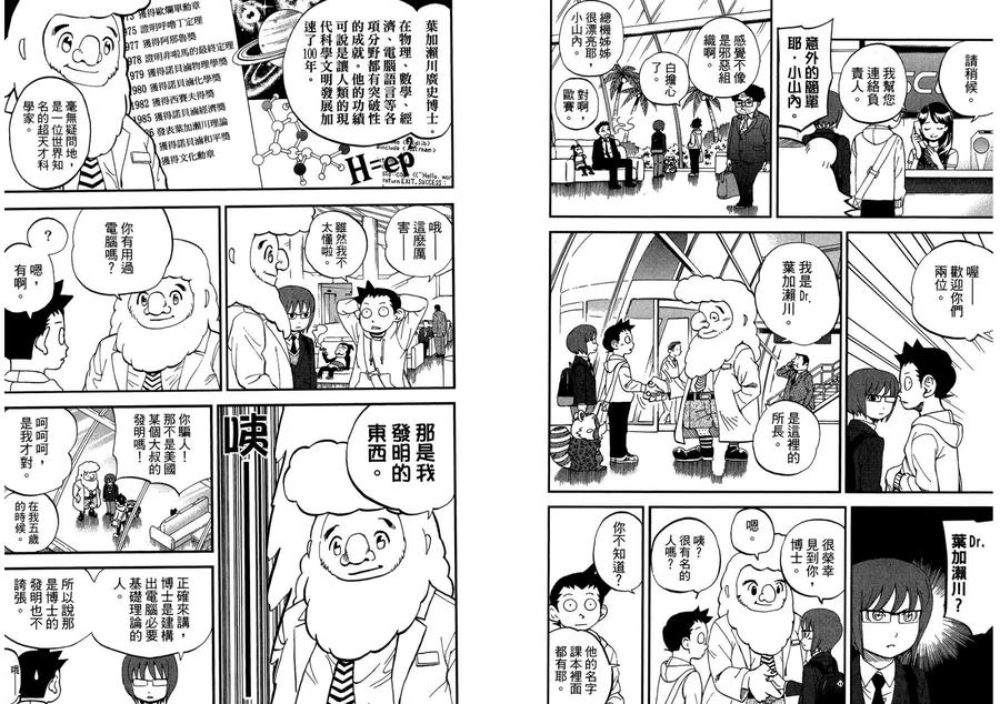 第72页