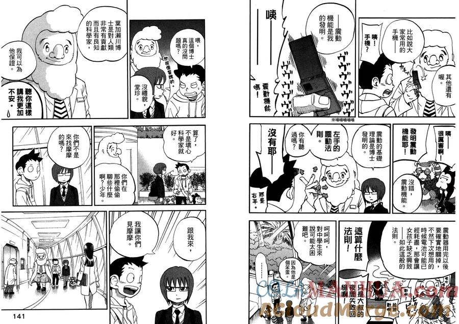 第73页