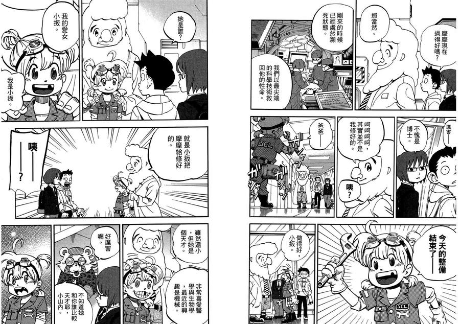 第74页