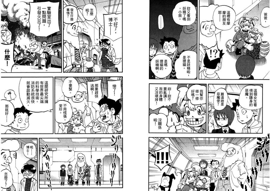 第75页