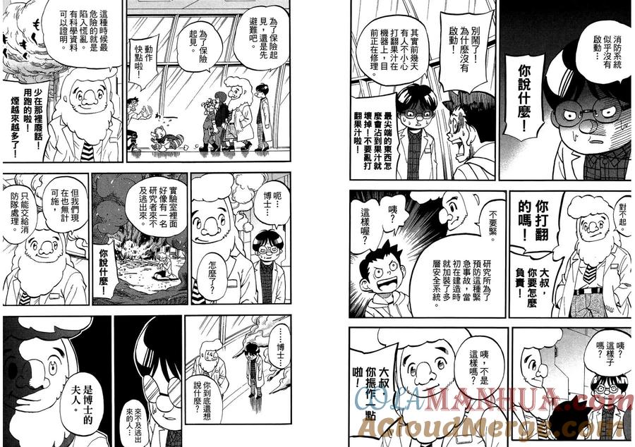 第76页