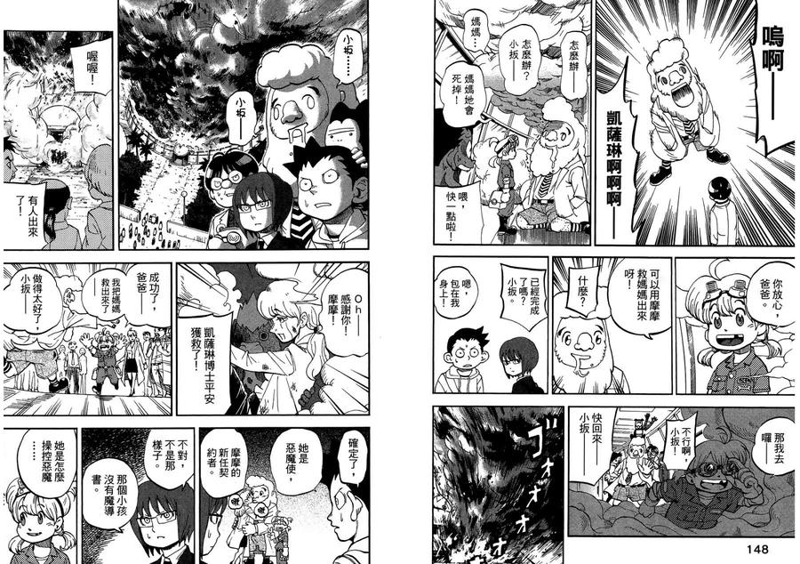 第77页