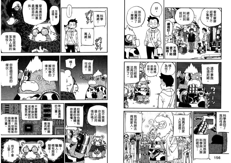 第81页