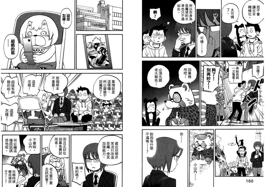 第83页