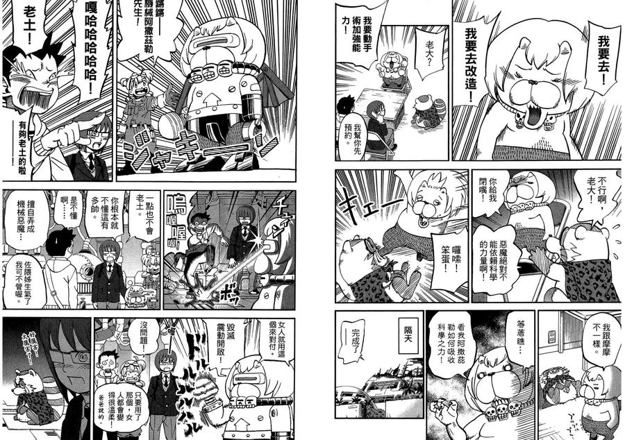 第84页