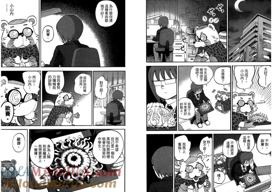 第85页