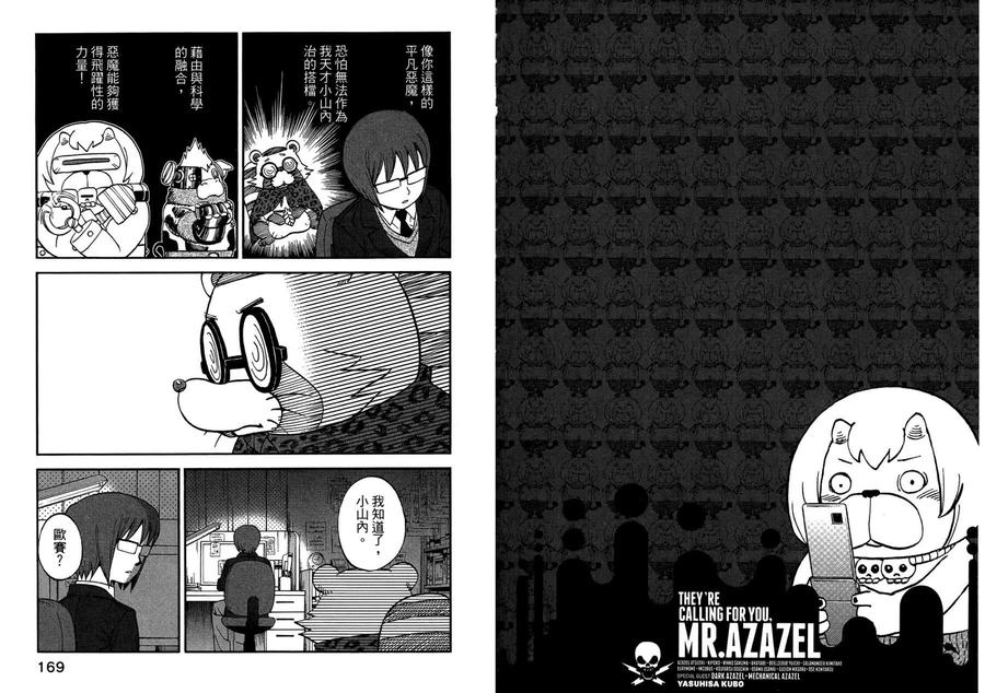 第87页