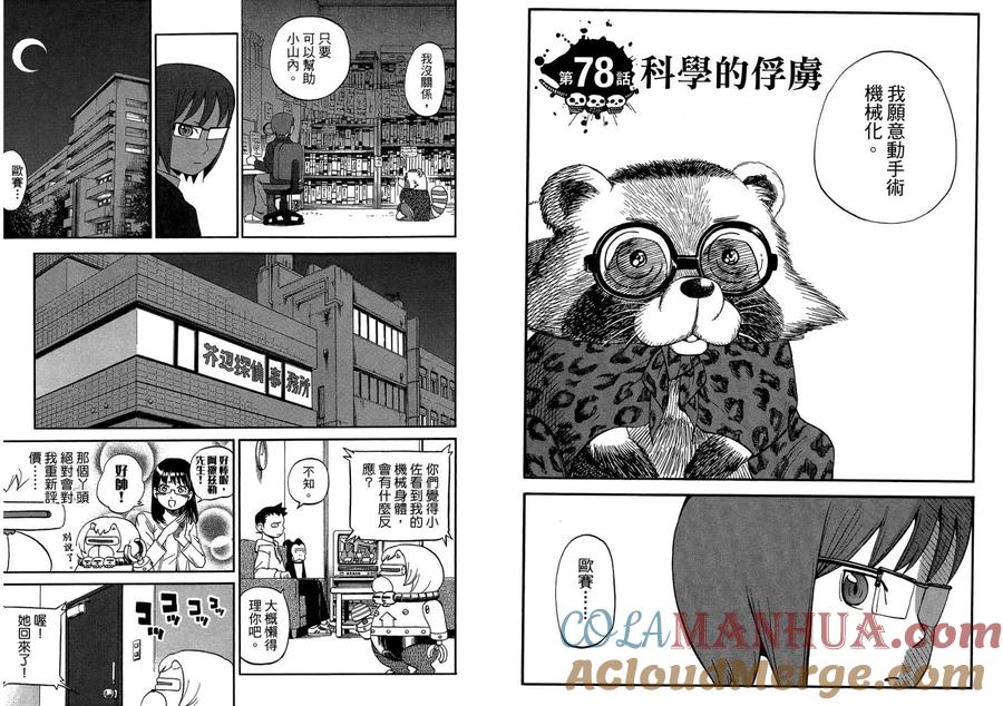第88页