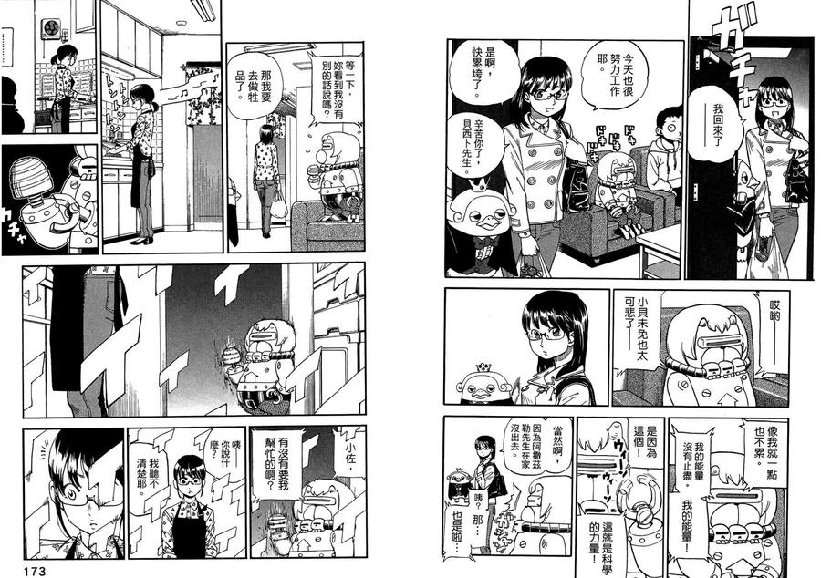 第89页