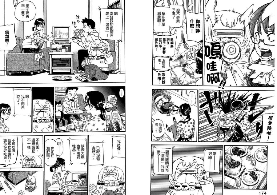 第90页