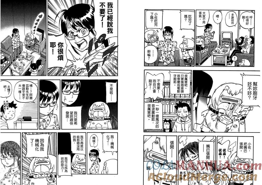 第91页