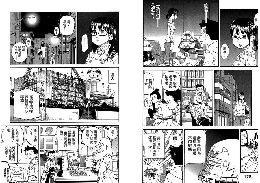 第92页