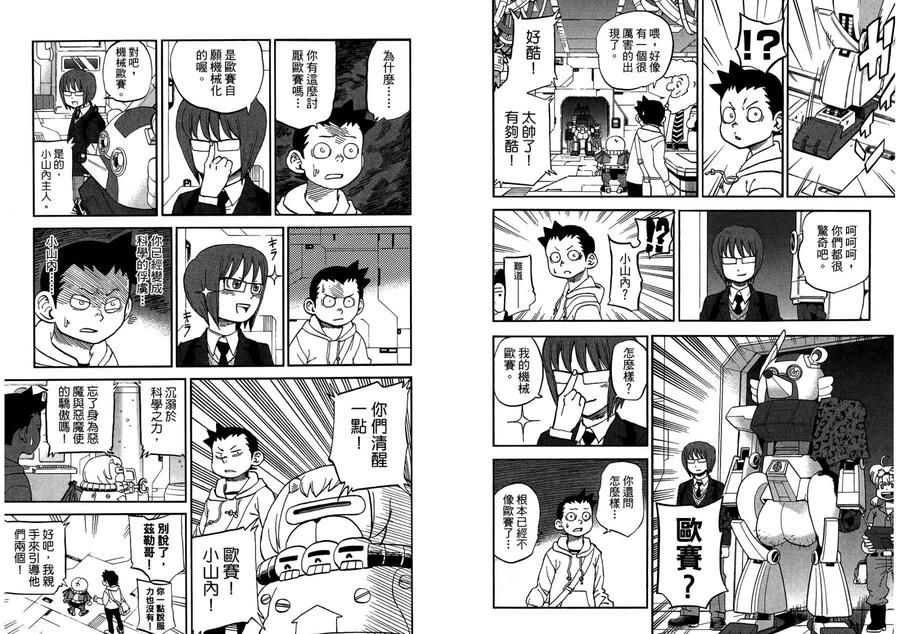 第93页