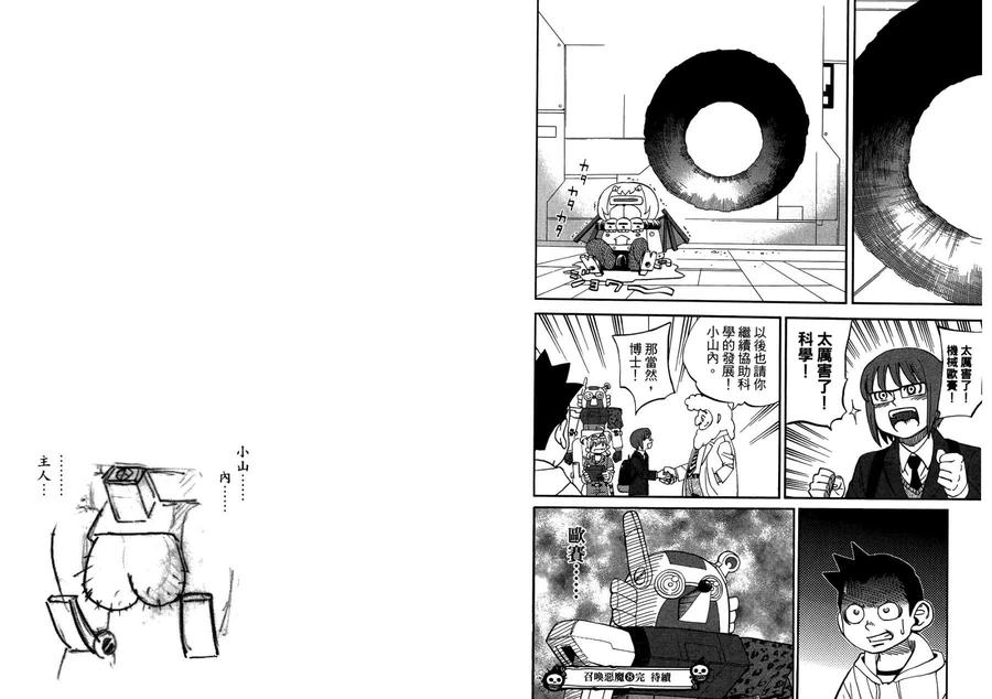 第95页