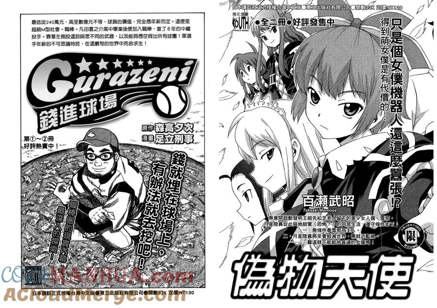 第97页